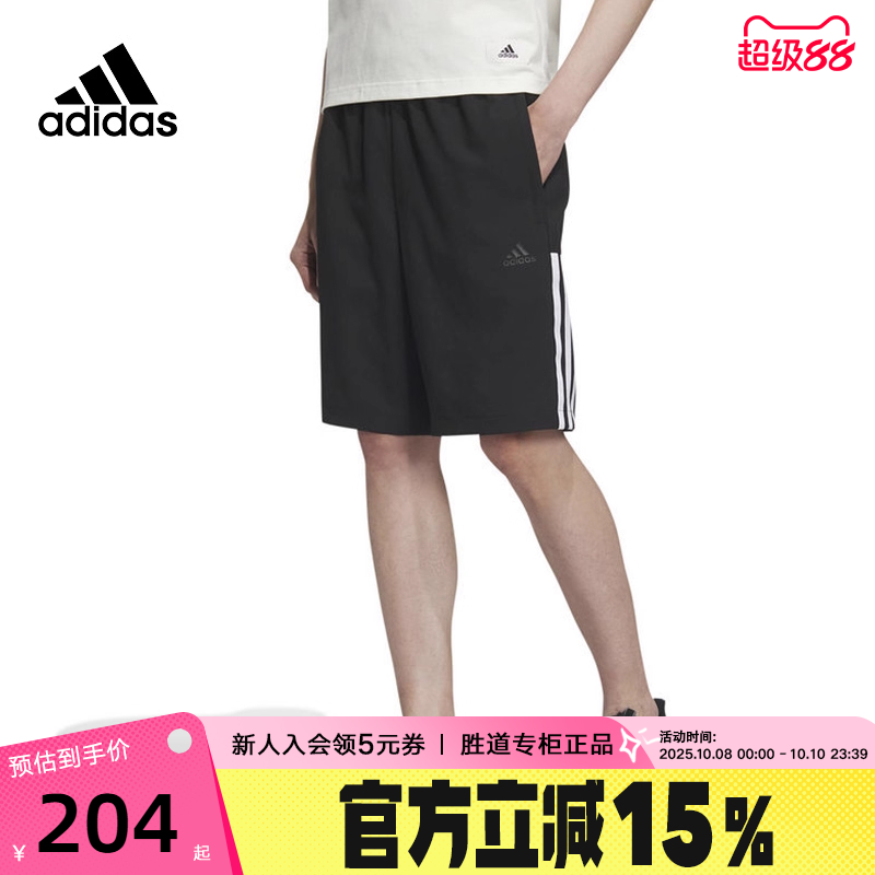 Adidas阿迪达斯五分裤短裤夏季男裤梭织运动裤透气休闲裤IN6510