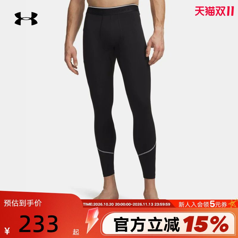 安德玛春夏新款男子运动健身跑步训练吸湿弹力紧身裤 6015386-008