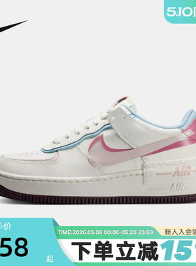 Nike耐克女鞋空军一号运动鞋小白鞋2026情人节限定板鞋IQ9803-161