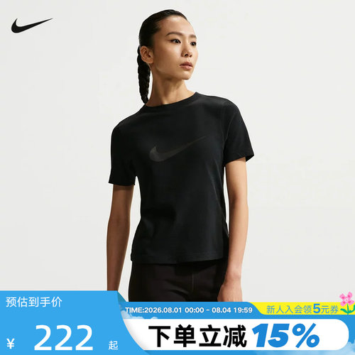 NIKE耐克女T恤黑色夏季新款修身短款透气大勾短袖上衣IO1517-010