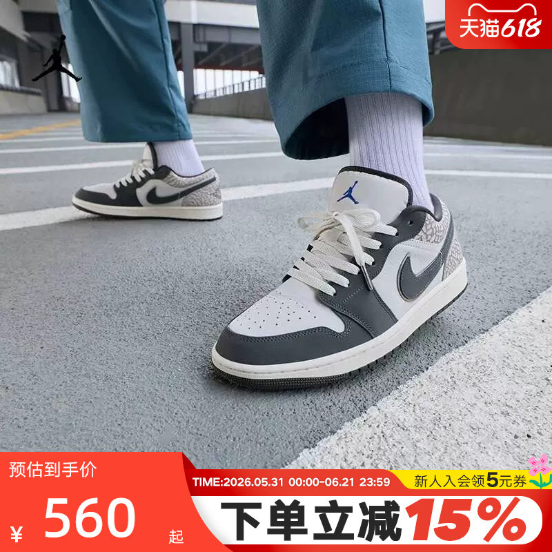 Nike耐克男鞋AIR JORDAN 1 AJ1爆裂纹黑白灰复古休闲鞋IU2268-100