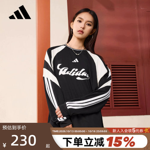 adidas阿迪达斯足球风个性运动衫春女House of Tiro长袖T恤JY7638