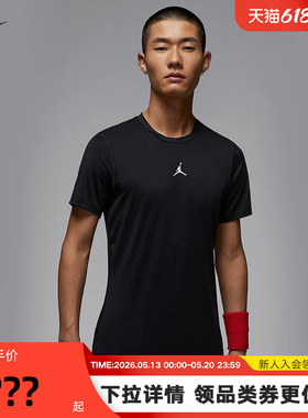 耐克Jordan DRI-FIT男子速干短袖T恤跑步运动紧身上衣HV4100-010