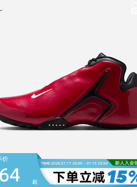 Nike耐克男Zoom Hyperflight街舞风雷黑红复古篮球鞋IR0962-601