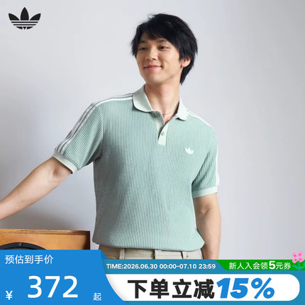 adidas阿迪达斯三叶草华夫格半袖T恤男纽扣领短袖POLO衫 KX1231