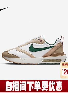 Nike耐克男鞋AIR MAX DAWN气垫鞋减震运动休闲鞋跑步鞋FB7158-131