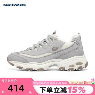 Skechers斯凯奇男女鞋 厚底增高运动休闲鞋 894268 GRY 加绒老爹鞋