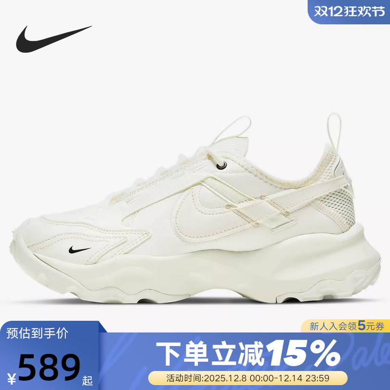 Nike女鞋2022春季耐磨厚底