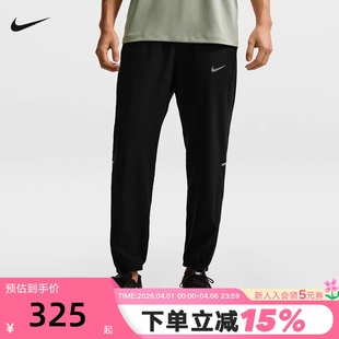 IF2063 NIKE耐克男裤 010 跑步训练梭织长裤 脚运动裤 26夏新款 拉链裤