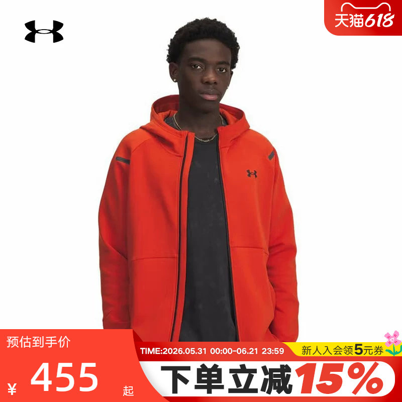 安德玛UA秋冬男子抓绒训练运动休闲红色外套拉链夹克 1379806-842