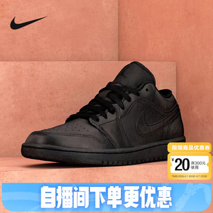 篮球鞋 Jordan耐克男鞋 黑色AJ1低帮复古板鞋 休闲运动鞋 093 553558