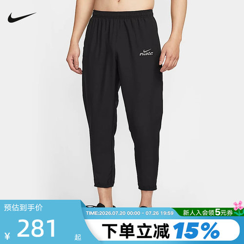 nike耐克男裤夏季新款跑步速干运动裤黑色收口梭织长裤IB3775-010