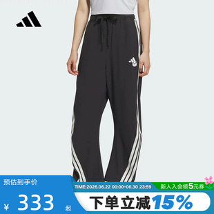 adidas阿迪达斯香蕉裤熊猫图案秋女速干凉爽梭织长裤 KC1492