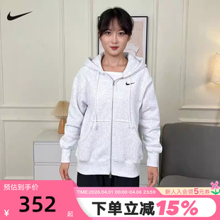 运动外套夹克DQ5759 051 秋冬新款 Nike耐克女子宽松卫衣加绒连帽衫