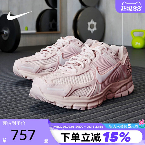 NIKE耐克女鞋春秋新款Vomero 5网面透气运动跑步老爹鞋HQ0458-600
