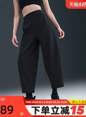 NIKE耐克女裤夏季宽松透气轻薄速干高腰九分裤运动长裤HQ0231-010