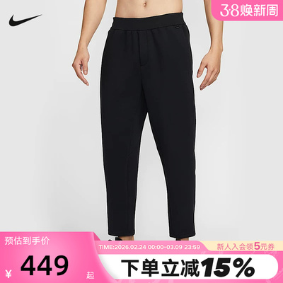 Nike耐克24.7系列DRI-FIT男子速干长裤夏季新款运动裤HQ6971-010
