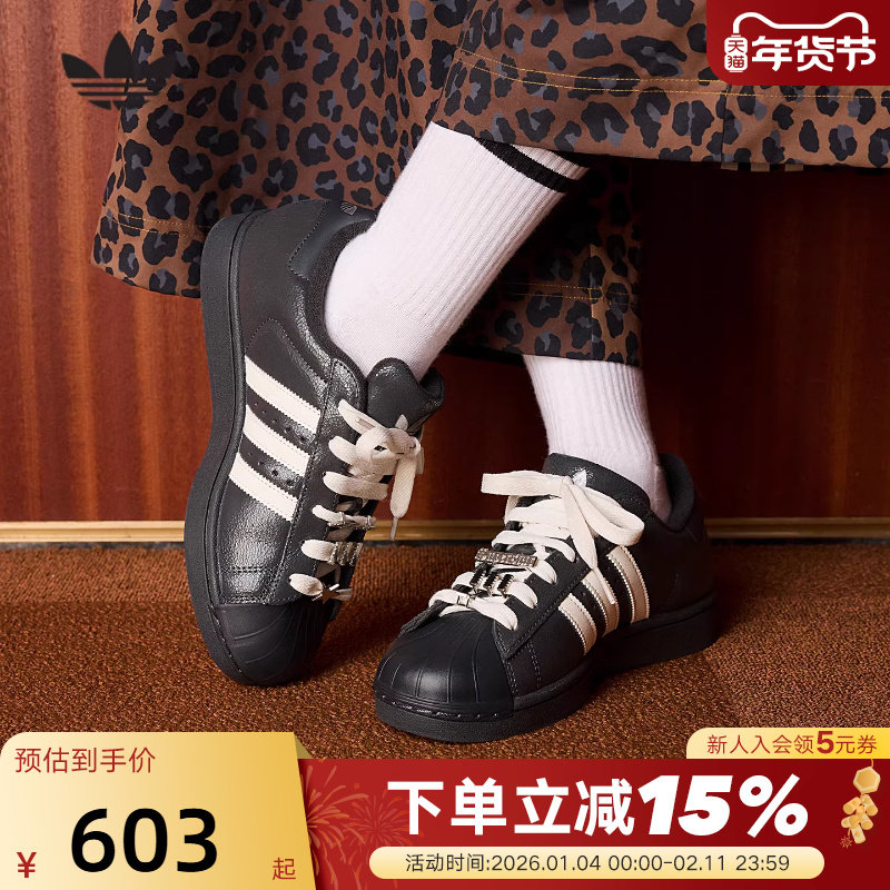 adidas阿迪达斯三叶草贝壳头鞋SUPERSTAR II经典运