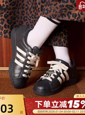 adidas阿迪达斯三叶草贝壳头鞋SUPERSTAR II经典运动板鞋 IH1628