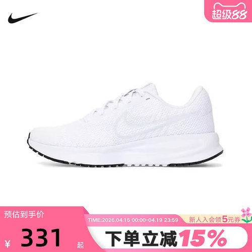 NIKE耐克女鞋夏季新款运动鞋RUN DEFY训练鞋透气跑步鞋HM9593-103