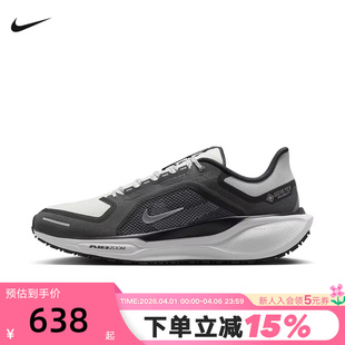 飞马41 ZOOM AIR 002 GTX防泼水跑步鞋 FQ1356 运动鞋 Nike耐克男鞋