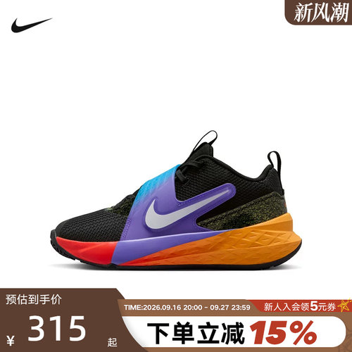 Nike耐克男女童鞋TEAM HUSTLE D 12大童运动休闲篮球鞋IO0285-001