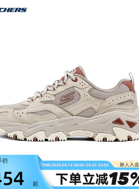 Skechers斯凯奇女鞋户外休闲增高老爹鞋防滑运动鞋180134/TPMT
