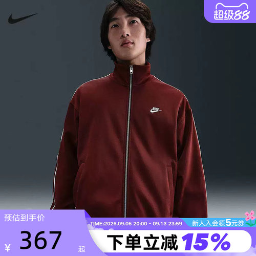 NIKE耐克男子宽松运动夹克冬新款休闲线条针织立领外套HV1418-619
