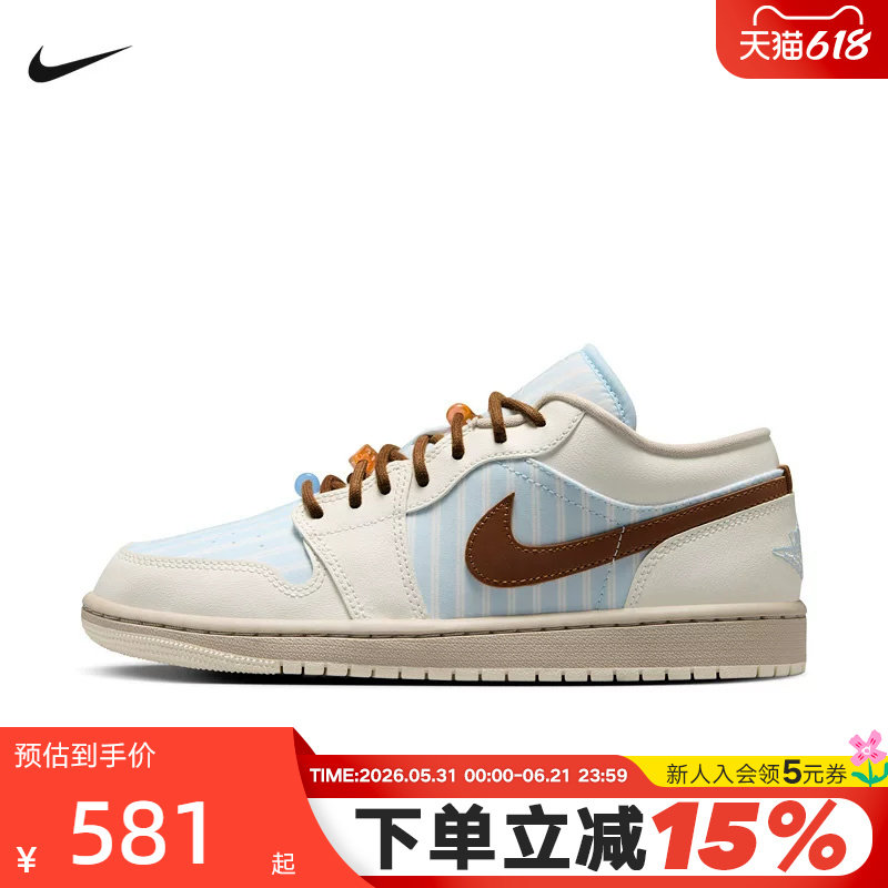 Nike耐克乔1女鞋Air Jordan 1白蓝AJ1低帮复古休闲板鞋IR7553-422