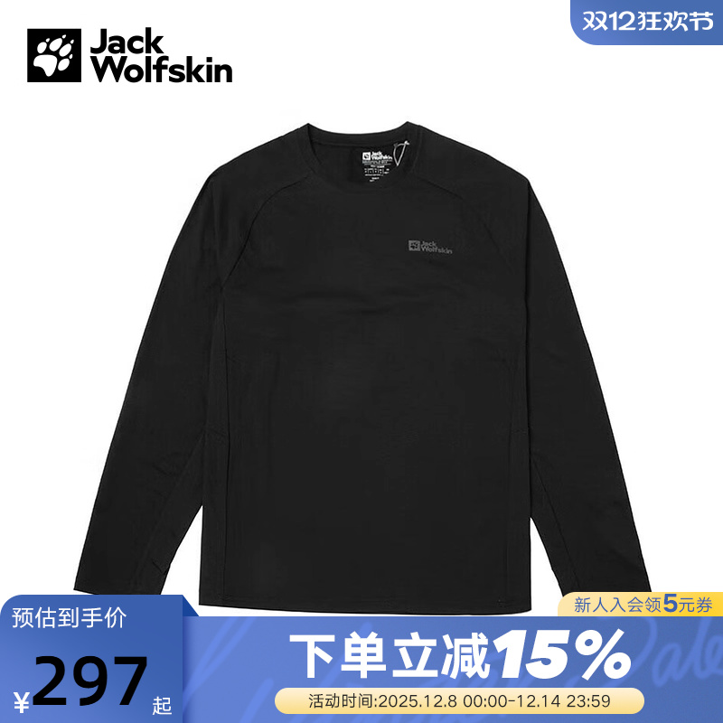 JackWolfskin狼爪长袖t恤男春夏户外休闲舒适透气套头衫5824131