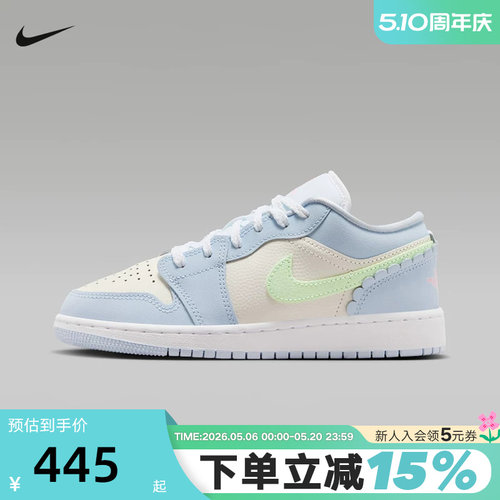 JORDAN耐克女鞋AJ1米蓝色爱心挂饰大童运动鞋低帮板鞋IB7113-403