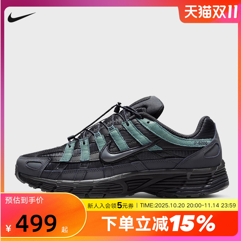 Nike耐克男鞋黑绿色P-6000运动休闲鞋复古老爹鞋跑步鞋IM5997-060