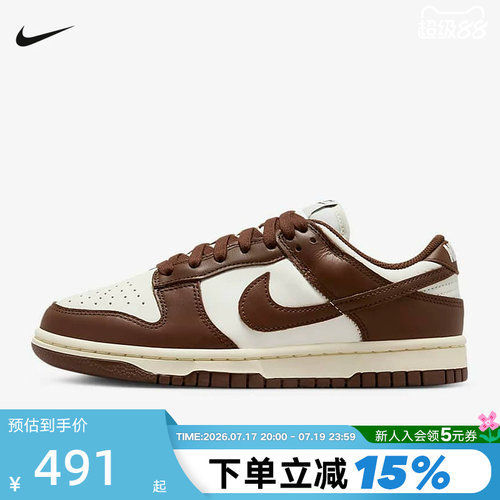 耐克运动鞋女鞋NIKE DUNK LOW 白棕 低帮复古休闲板鞋DD1503-124