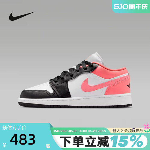 Nike耐克AJ1女鞋Air Jordan1大童篮球鞋复古运动鞋板鞋553560-025
