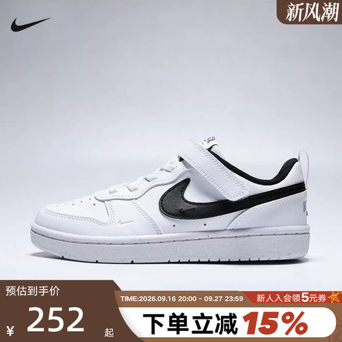 NIKE耐克童鞋COURT酷菠萝小童低帮百搭舒适运动休闲鞋IV5963-102