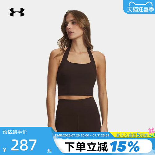 UA安德玛柔感系列女Meridian Halter运动BRA内衣背心 6013246-246