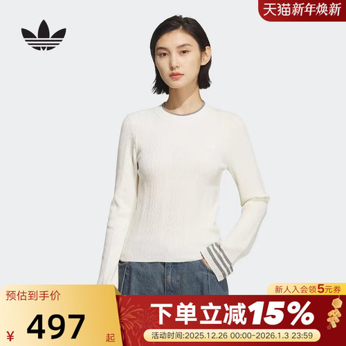 adidas阿迪达斯三叶草Crew毛衣长袖秋冬女修身圆领针织衫KS5965