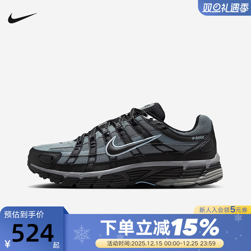 NIKE耐克男鞋秋新款运动鞋P-6000复古跑步鞋透气老爹鞋IF6199-003
