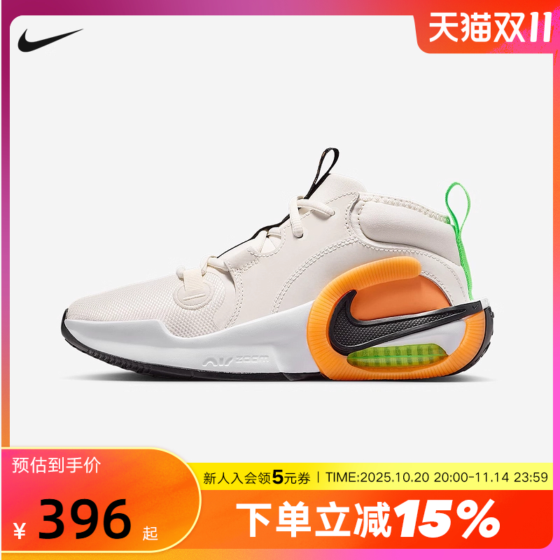 NIKE耐克女鞋AIR ZOOM CROSSOVER 2大童缓震运动篮球鞋FB2689-004
