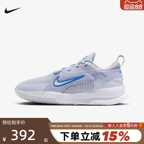 Nike耐克女鞋大童鞋CROSSCOURT六边形小将网球鞋训练鞋FN2231-005
