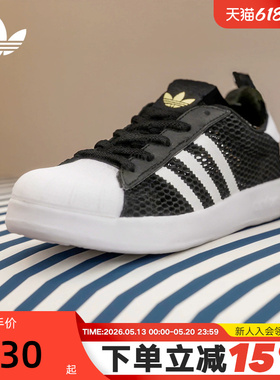 adidas阿迪达斯三叶草男小童贝壳头一脚蹬板鞋运动秋经典鞋JR7411