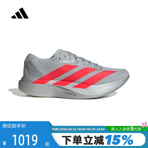 adidas阿迪达斯秋男Adizero EVO SL WOVEN M缓震回弹跑步鞋KH9494