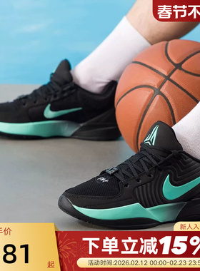 Nike耐克男鞋新款莫兰特2代JA 2 EP缓震实战训练篮球鞋FD7327-003