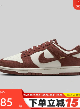 Nike耐克女鞋运动鞋DUNK低帮复古白酒红翻毛皮休闲板鞋IB4417-104