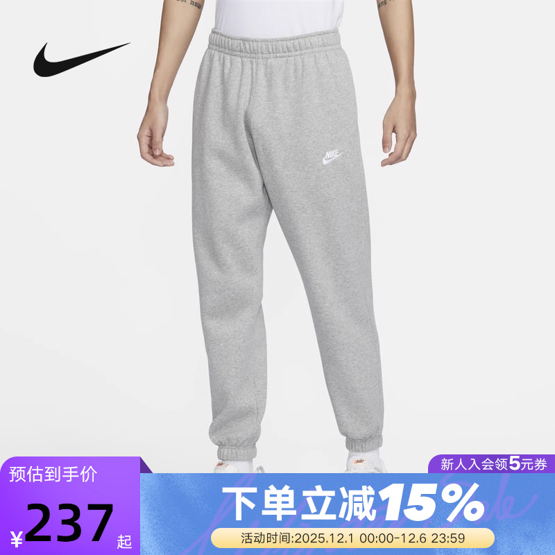 NIKE耐克男款裤子秋新款加绒运动休闲灰色针织收口长裤BV2738-063
