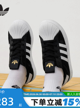 adidas阿迪达斯三叶草男小童贝壳头一脚蹬板鞋运动秋经典鞋JR7411