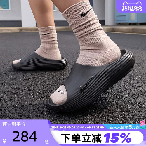 耐克拖鞋男一脚蹬运动休闲沙滩鞋