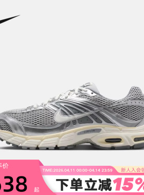Nike耐克男鞋2026春季AIR MAX 2MK灰银复古气垫老爹鞋 IQ7592-077