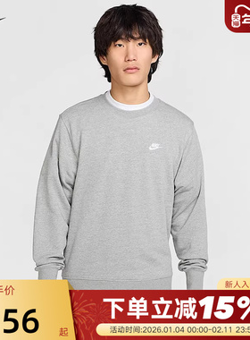 nike耐克男子针织毛圈经典刺绣小标灰色套头衫圆领卫衣FN3889-063