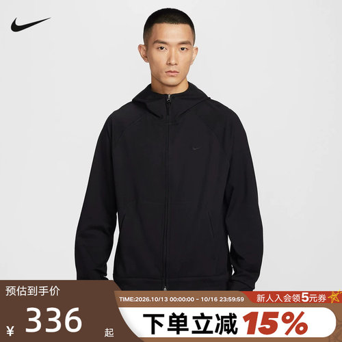 NIKE耐克男外套2026春新款运动衫休闲训练透气连帽夹克II1309-010